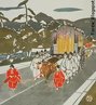 Toshigoi-matsuri